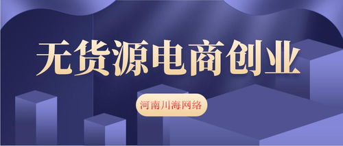 拼多多無貨源店群 加價商品為何依舊熱銷？