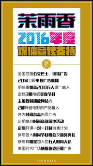 茉雨香天然凈膚璧皙皂全國火熱招代理——打造健康美膚新體驗