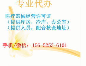 通州食品公司注冊(cè)與大興代辦軟件開(kāi)發(fā) 一站式企業(yè)服務(wù)指南