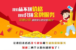 2024年廣州工商注冊(cè)與軟件開(kāi)發(fā)業(yè)務(wù)年度特惠活動(dòng)正式啟動(dòng)