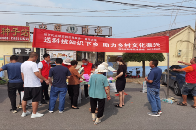 逛黃河大集，送科技知識下鄉(xiāng)——招遠(yuǎn)市科協(xié)開展科普宣傳活動助力鄉(xiāng)村文化振興