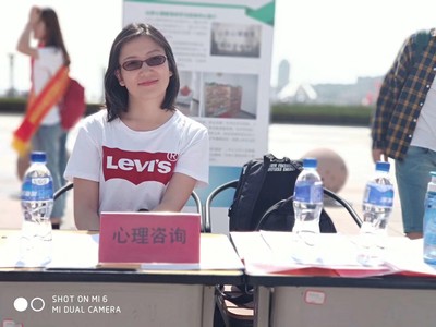 心靈護(hù)航，社科同行 我院心理咨詢志愿者服務(wù)團(tuán)隊傾力支持煙臺市社科普及周教育咨詢服務(wù)