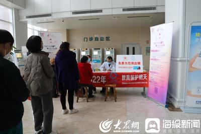 教育保護明天 煙臺市萊陽中心醫(yī)院開展“聯(lián)合國糖尿病日”義診宣教活動