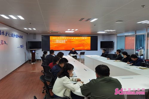 煙臺市芝罘區(qū)委宣傳部舉辦黨史學習教育主題黨日活動