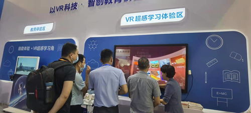 第79屆教育裝備展 威爾文教以VR超感學(xué)習(xí)與VR黨建學(xué)習(xí)系列產(chǎn)品引領(lǐng)教育創(chuàng)新