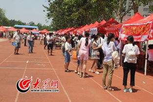 菏澤市高校招生咨詢(xún)會(huì)圓滿落幕，百余高校齊聚為考生指點(diǎn)迷津