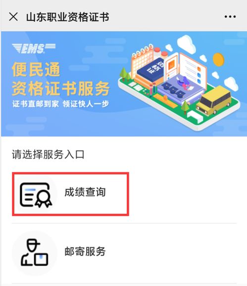 關(guān)于領(lǐng)取2020年普通話水平測(cè)試等級(jí)證書(shū)的通知